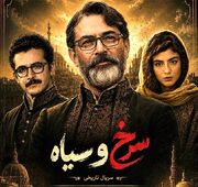 جزئیاتی از انتشار سریال جدید آیدا پناهنده