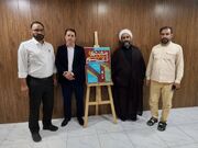 پوستر جشنواره بین‌المللی «خشت سوم» در بوشهر رونمایی شد