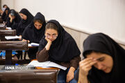 رقابت بیش از ۲۵ هزار داوطلب گیلانی در کنکور سراسری