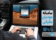 فاکتور کاغذی از چرخه اعتبار مالیاتی خارج می‌شود