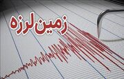زلزله، بلداجی در چهارمحال و بختیاری را لرزاند