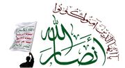 نیویورک تایمز: قدرت انصارالله یمن را دست کم نگیرید!