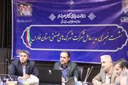 آمادگی ۱۸ پروژه صنعتی و زیرساختی فارس برای افتتاح در هفته دولت