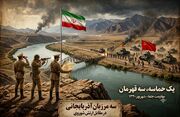 وقتی سه سرباز مقابل یک ارتش ایستادند؛ روایتی از غیرت ایرانی در کنار ارس