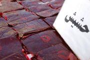 از کشف انبار دپوی لوازم خانگی تا حشیش در قزوین