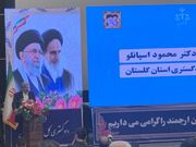 رئیس کل دادگستری گلستان: ولایت، انقلاب و امنیت خط قرمز نظام جمهوری اسلامی است
