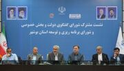 وزیر اقتصاد: قوانین دست‌وپاگیر مانع تولید و سرمایه‌گذاری شده‌اند