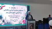 ایمان و ذکر الهی ‌مردم ایران بزرگترین قدرت‌های استکباری را شکست داد