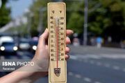 کاهش تدریجی دمای هوا در فارس تا پایان هفته/ خیزش گرد و خاک در مناطق شمالی استان
