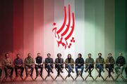 روایت زندگی مردم، اولویت سریال «سرو، سپید، سرخ» با موضوع جنگ بود