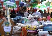 آغاز «جشن عاطفه‌ها» در البرز برای تأمین ملزومات تحصیلی دانش‌آموزان نیازمند