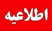 مخابرات هرمزگان: زیرساخت‌های ارتباطی سیریک در پی حملات آمریکا آسیب دید