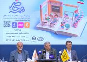 آغاز پویش «همه حاضر»؛ تأمین لوازم‌التحریر ۱۶۸ هزار دانش‌آموز به یاد دانش‌آموزان شهید میناب