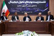 پزشکیان: تکمیل زیرساخت‌های حکمرانی داده‌محور، پیش‌نیاز تحول در مدیریت کشور است