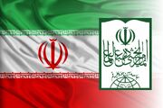 دعوت به اتحاد و همبستگی، کارویژه روحانیت است