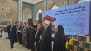 مدیرکل فرهنگی سازمان اوقاف: شبکه یاوران ترویج وقف راه‌اندازی شود