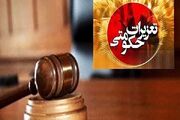 محکومیت یک میلیارد ریالی قاچاقچی سوخت در اسدآباد