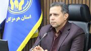 «جشن عاطفه‌ها» در هرمزگان آغاز شد