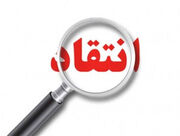 انتقاد سازنده، آینه‌ای برای رشد