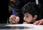 پیشنهاد برگزاری «جشن شکوفه‌ها» در ۲۹ شهریور/آخرین وضعیت ثبت‌نام کلاس اولی‌ها