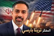تریتا پارسی: ترامپ با فرسایش نظامی نمی‌تواند معادلات علیه تهران را تغییر دهد