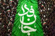 حاشیه های رزمایش «جان‌فدایان ایران»