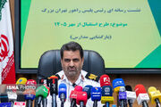 فعالیت۶۱۰مدرسه در بزرگراه‌هاونقاط مهم تهران/ اعلام محدودیت‌های ترافیکی هفته اول مهر ماه