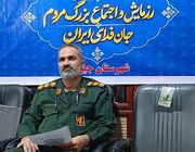 جزئیات برگزاری رزمایش «جان‌فدا» با حضور بیش از ۸۰۰۰ نفر در جیرفت