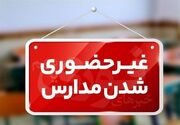 مدارس هرمزگان ۲ هفته مجازی است