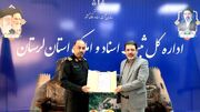 تأکید فرمانده انتظامی لرستان بر نقش اسناد مالکیت در ارتقای نظم و امنیت اجتماعی