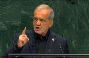 واکاوی سخنرانی پزشکیان از منظر امنیت منطقه‌ای؛ «امنیت» و «ناامنی» جمعی است
