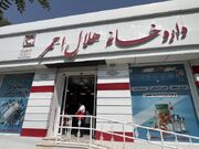 مجوز توزیع داروی بیماران خاص در داروخانه هلال‌احمر کرمانشاه صادر شد