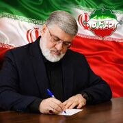 استاندار تهران: ایران قدرتمند پشتوانه استقلال و امنیت کشور است