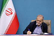 رئیس‌جمهوری ۳ عضو جدید هیئت عامل صندوق توسعه ملی را منصوب کرد