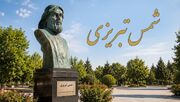 شمس تبریزی؛ عارفی که هنوز در سایه‌روشن تاریخ قدم می‌زند