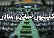 گزارش کمیسیون صنایع درباره وضعیت صنایع و معادن بعد از جنگ