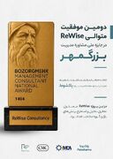 ReWise با پروژه تحقیقات بازاریابی پاکشوما، دومین پروژه برتر جایزه ملی بزرگمهر شد