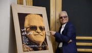 در «شب عباس یاری» چه گذشت؟
