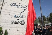بهره‌برداری از ۵ سالن ورزشی در شیراز/ توسعه امکانات ورزشی بانوان در دستور کار