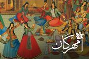مهرگان؛ آیینی برای پیوند نسل‌ها با هویت فرهنگی ایرانیان