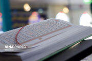 ابلاغ کلیات برنامه درسی «آموزش حفظ» در مدارس حفظ قرآن کریم/۱۸۰ ساعت آموزش قرآن در سال