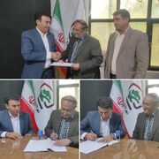قرارداد تدوین طرح جامع پسماند و ساخت کارخانه بازیافت ایلام امضا شد