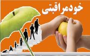 خود مراقبتی فقط برای روزهای بیماری نیست