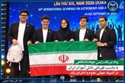 پیام تبریک رئیس جهاددانشگاهی به مناسبت قهرمانی دانش‌آموزان ایران در المپیاد جهانی نجوم