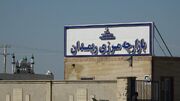 گمرکات جنوب سیستان و بلوچستان روی ریل رشد تجارت؛ صادرات ۴۶۴ میلیون دلاری
