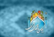 مهدویت؛ امیدی که انسان را برای ساختن آینده مسئول می‌کند