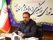 راه‌اندازی سامانه ضمانت الکترونیک در البرز