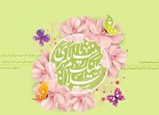 الگوی صبر زینبی برای بحران‌های امروز