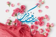 رعایت حجاب و عفاف در سیره حضرت زینب(س) به معنای کنار گذاشتن مسئولیت اجتماعی نیست