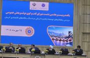 از موانع فرهنگی در حوزه برندینگ تا لزوم تغییر الگو در اقتصاد کرمان
